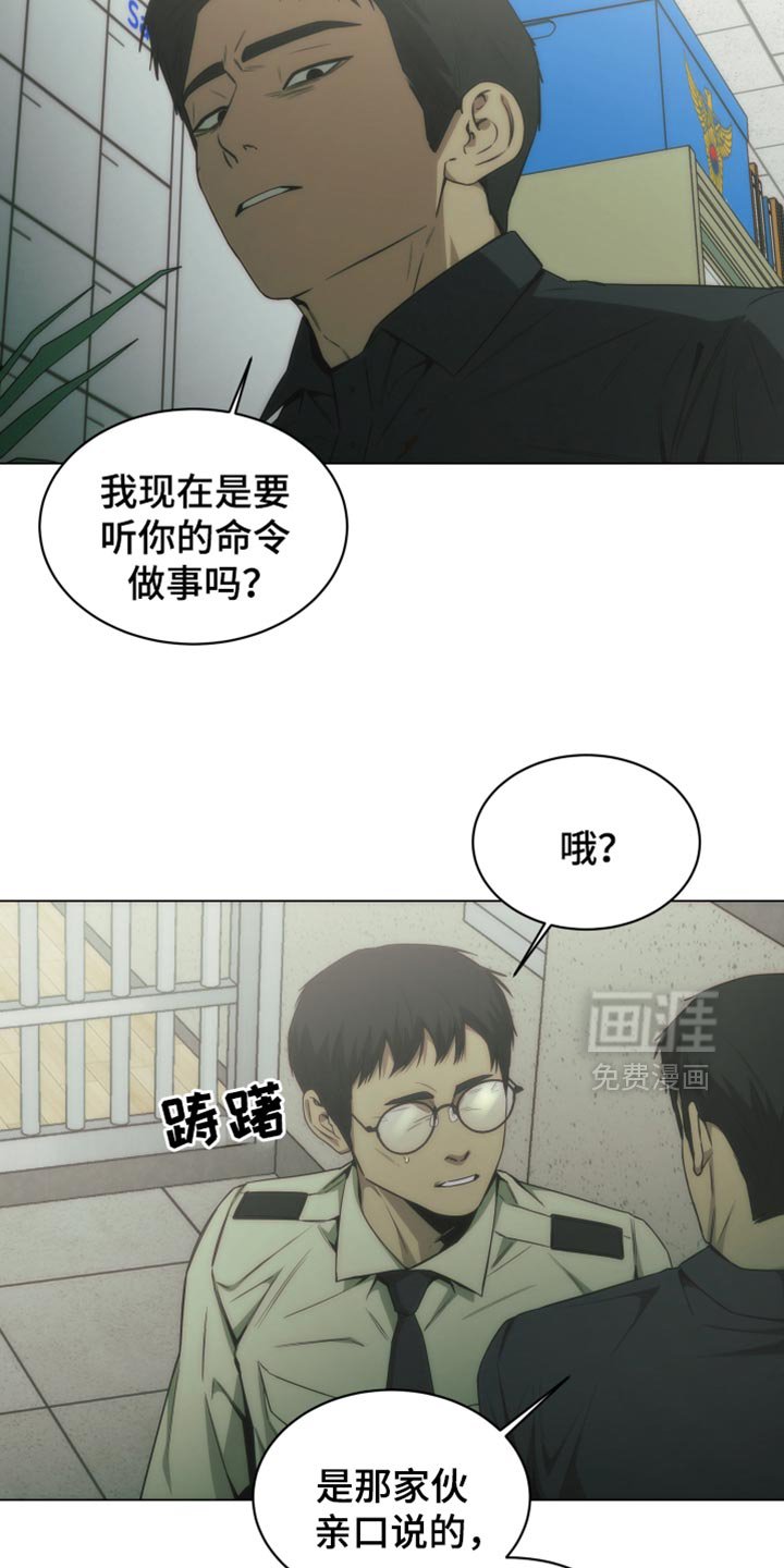 第53章：一点都没变啊