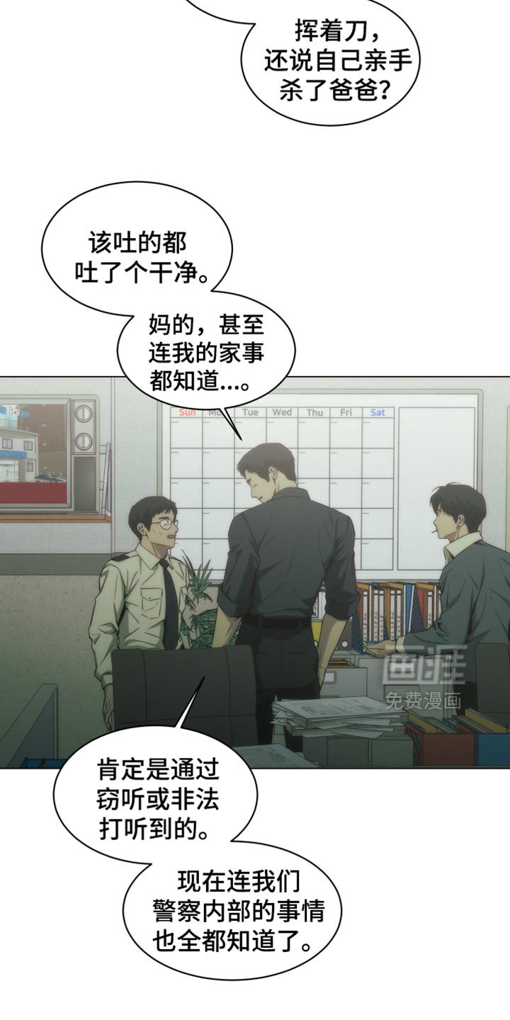 第53章：一点都没变啊