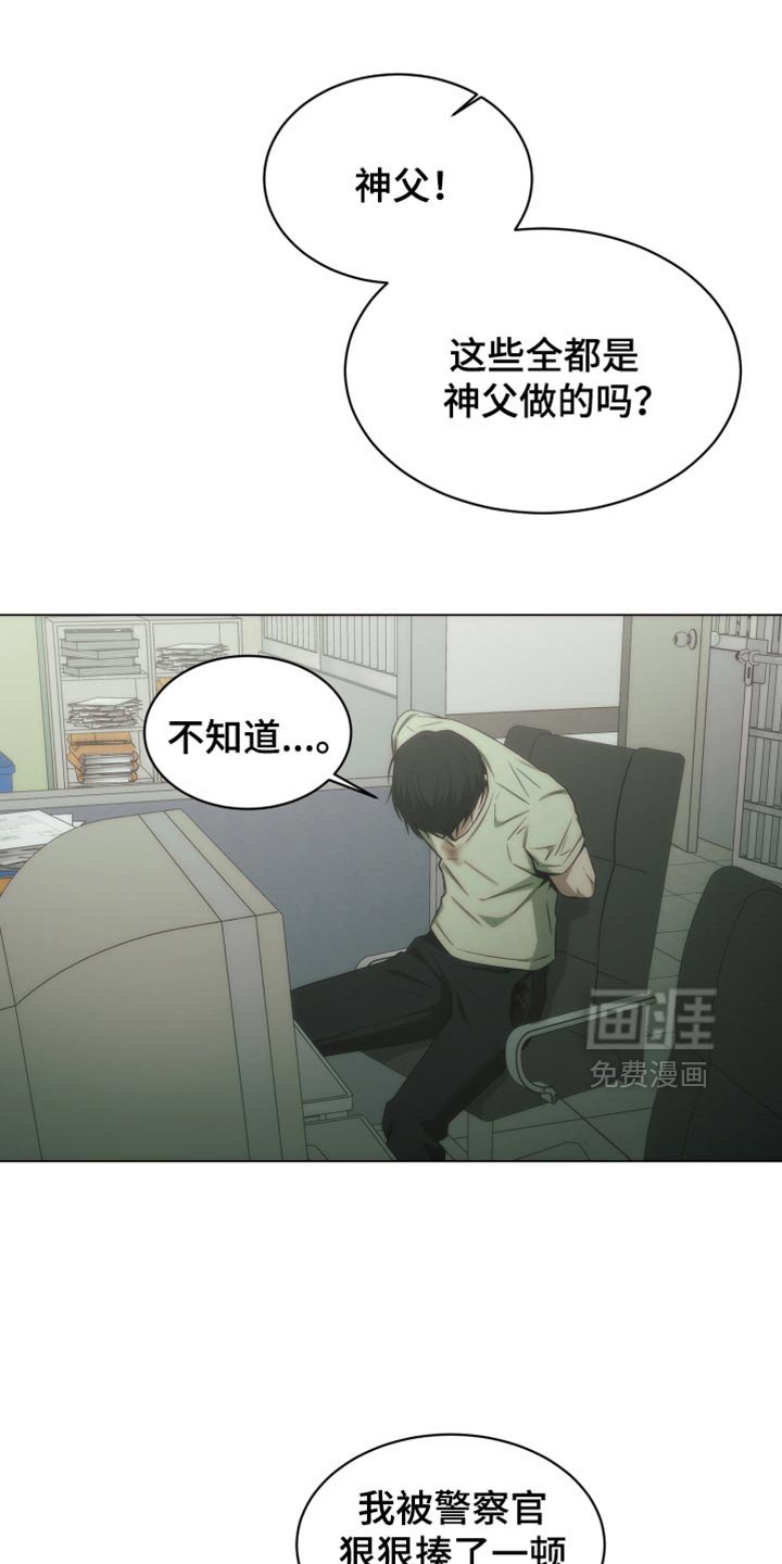 第53章：一点都没变啊