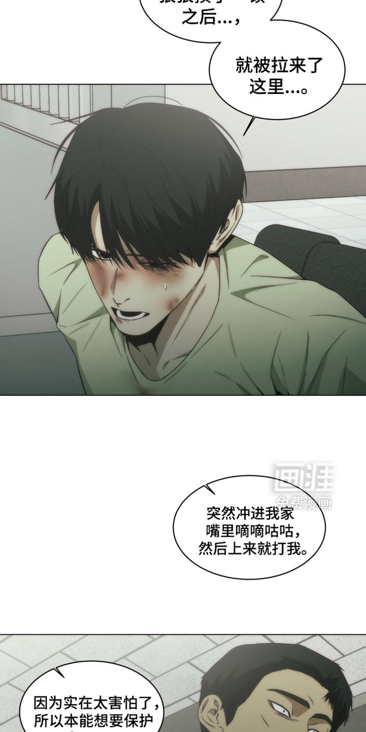 第53章：一点都没变啊