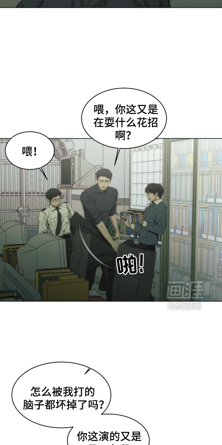 第53章：一点都没变啊