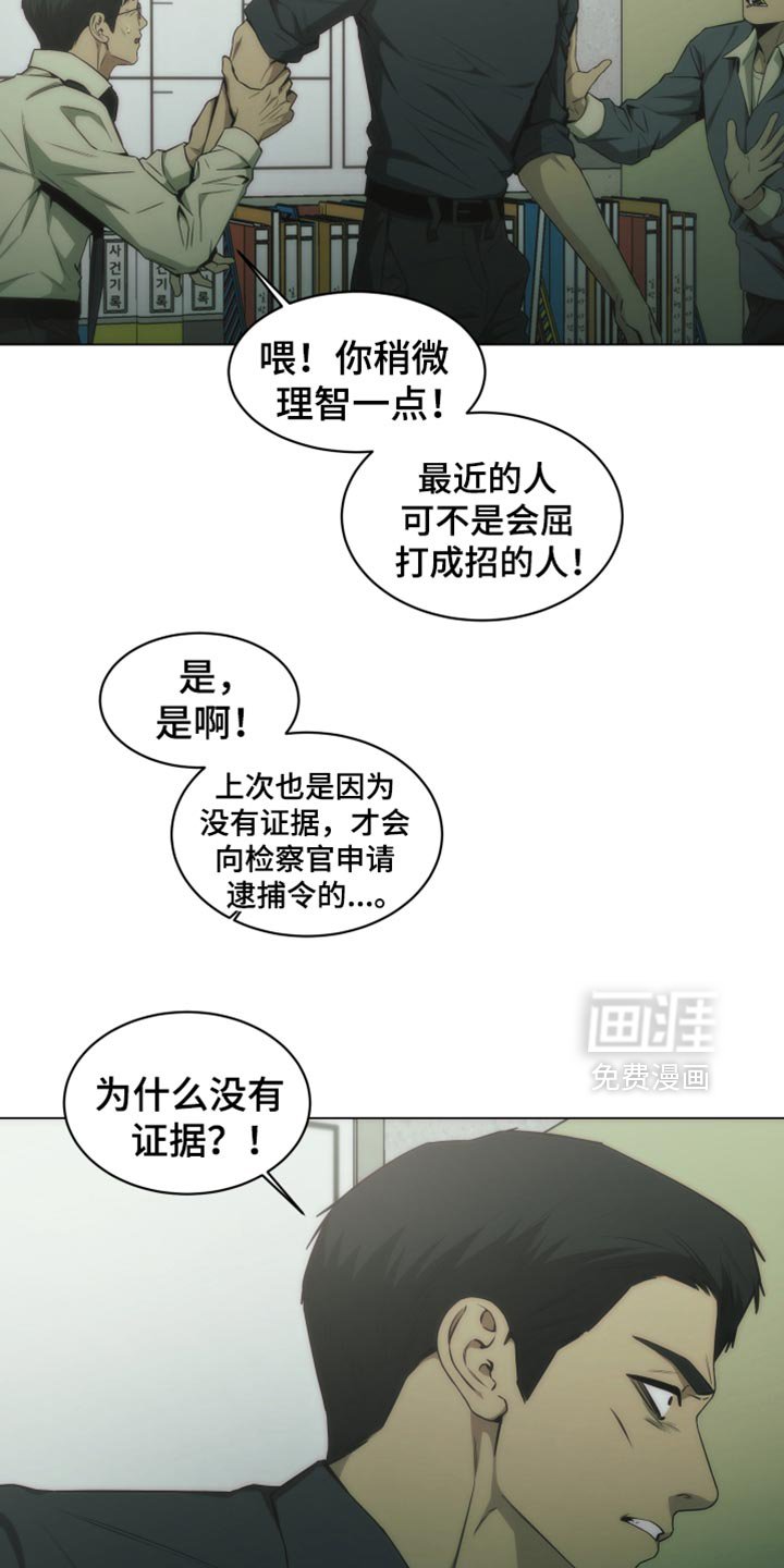 第53章：一点都没变啊