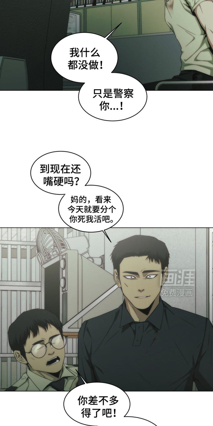 第53章：一点都没变啊