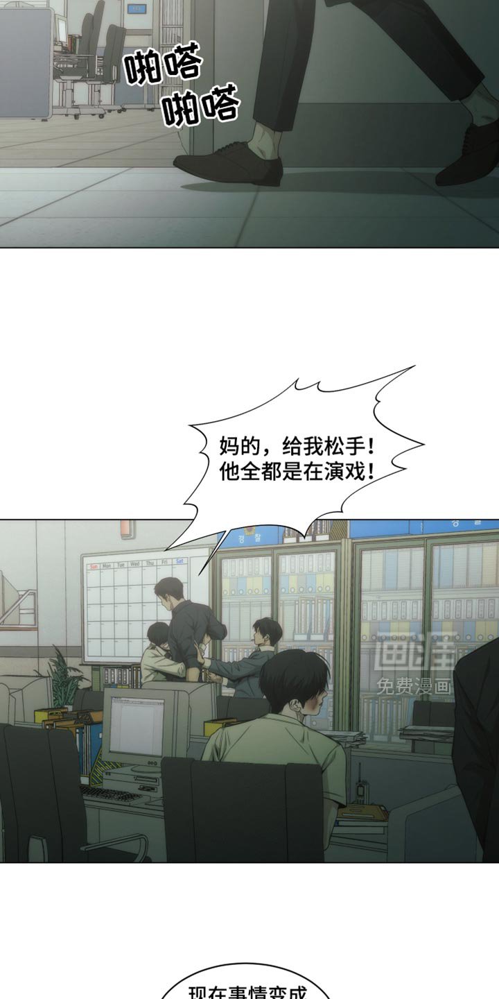 第53章：一点都没变啊
