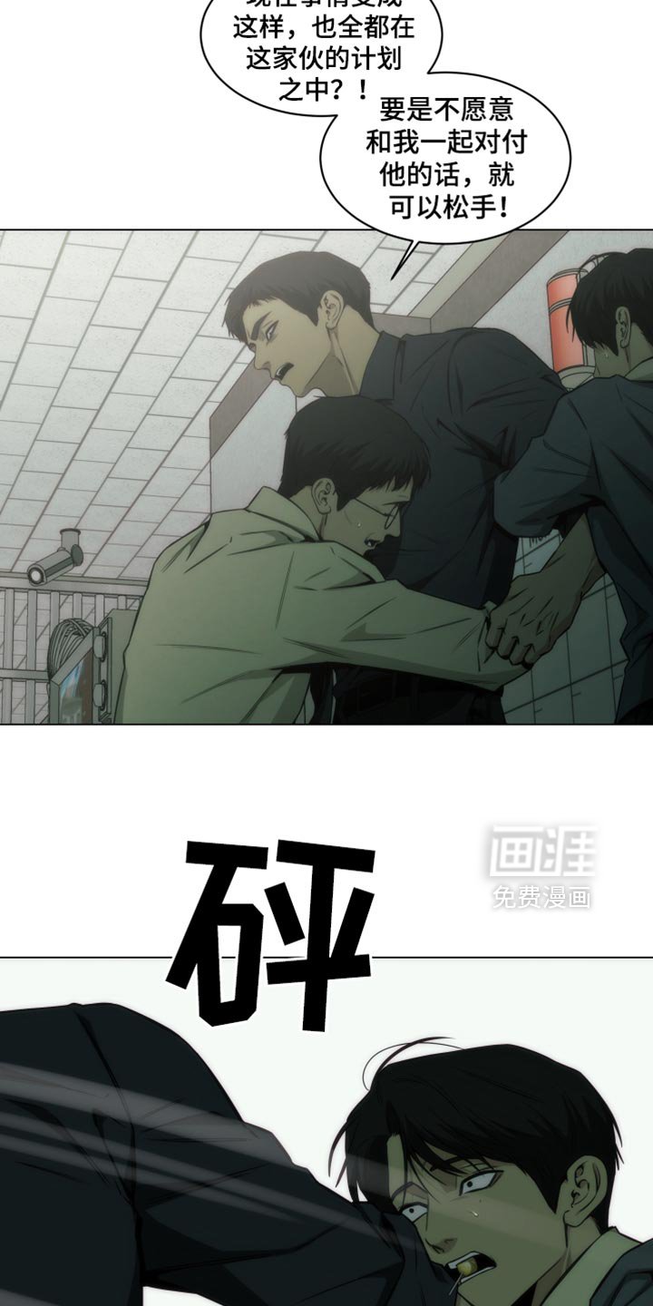 第53章：一点都没变啊