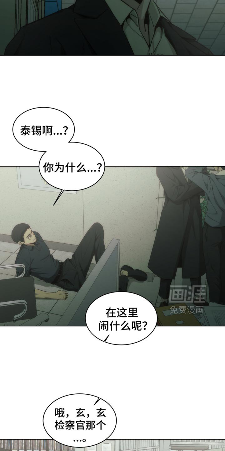 第53章：一点都没变啊
