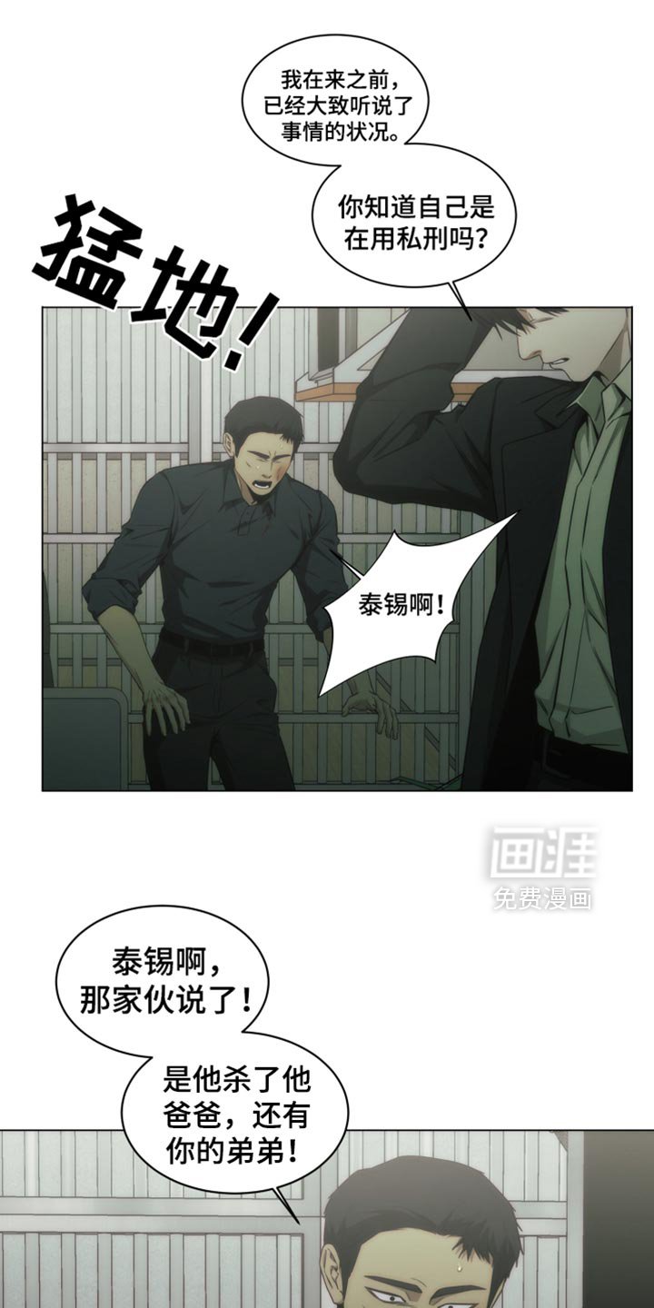 第53章：一点都没变啊