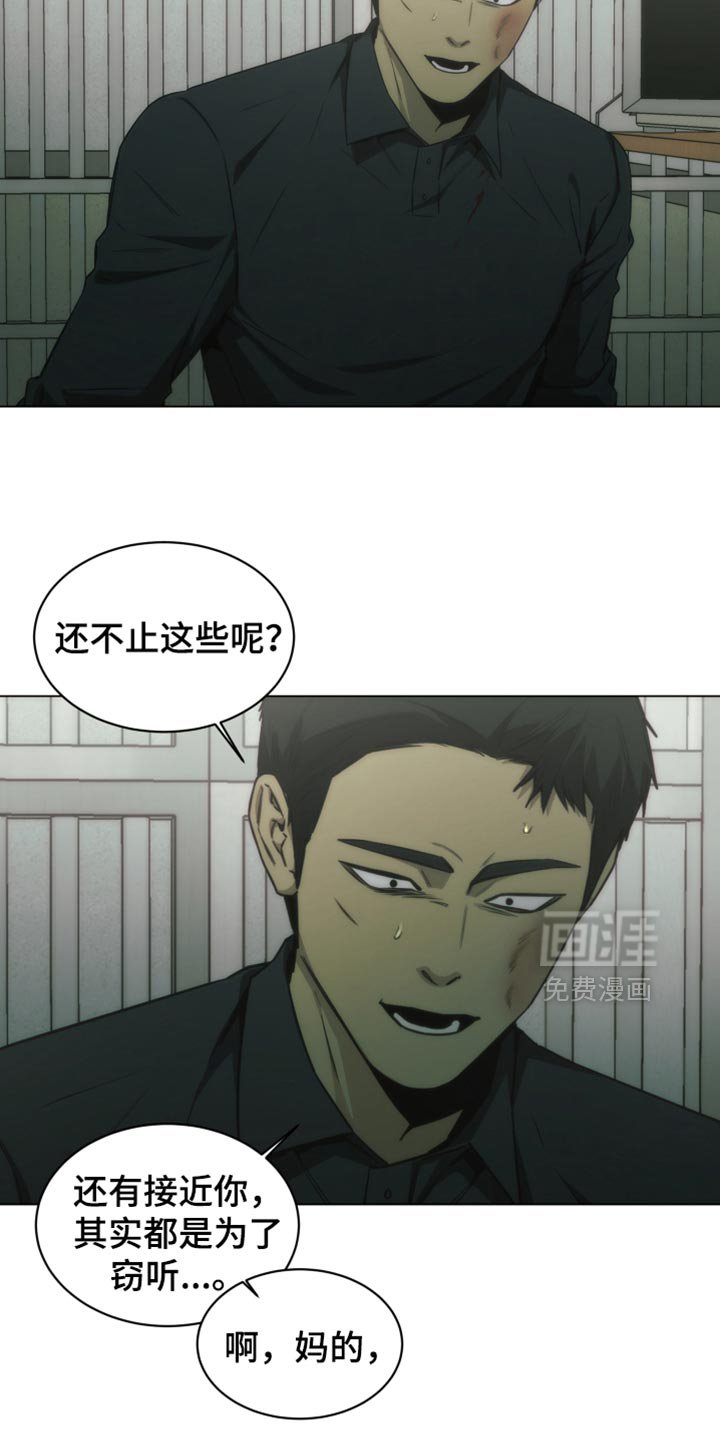第53章：一点都没变啊