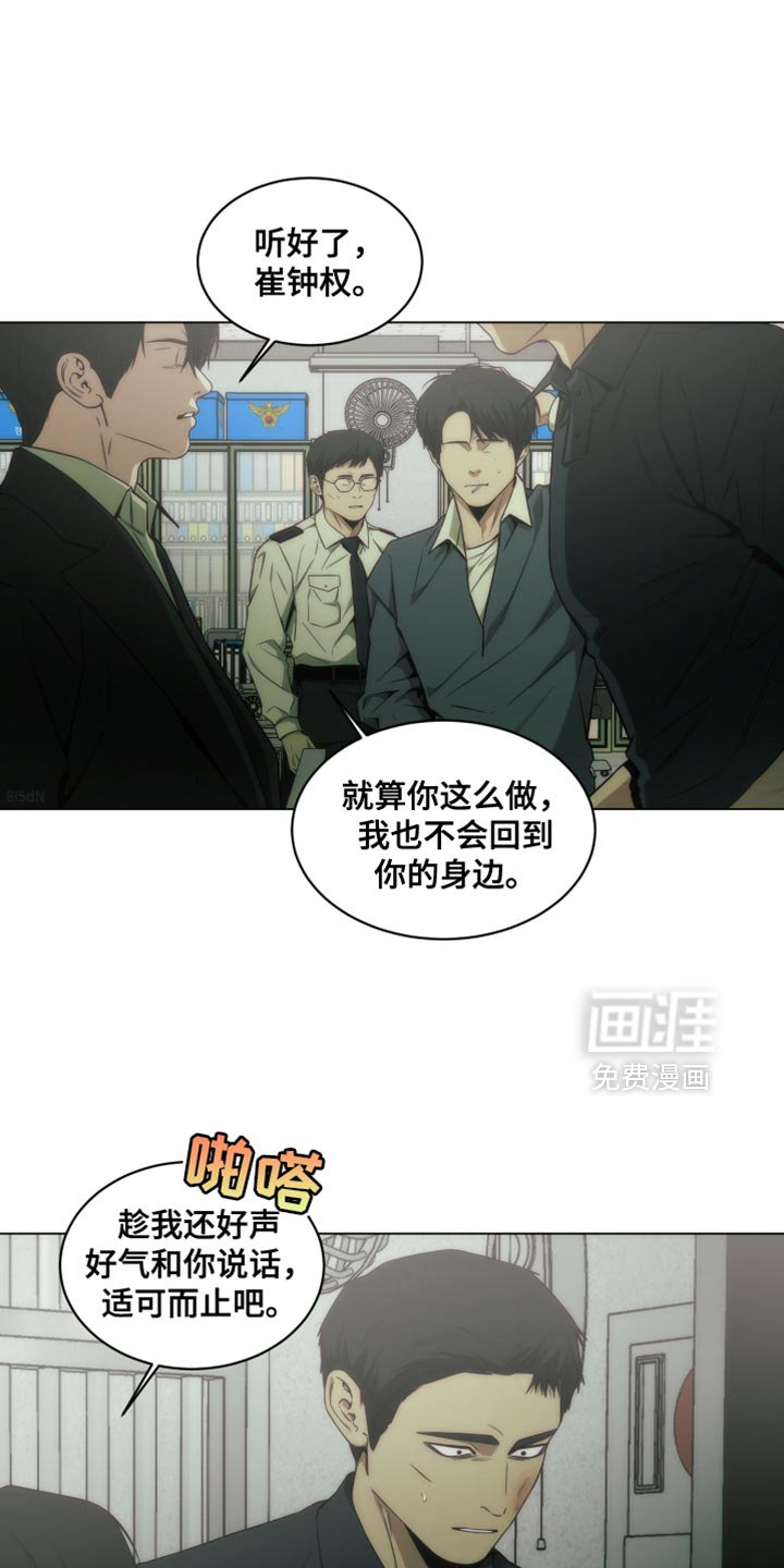 第54章：挺合适的