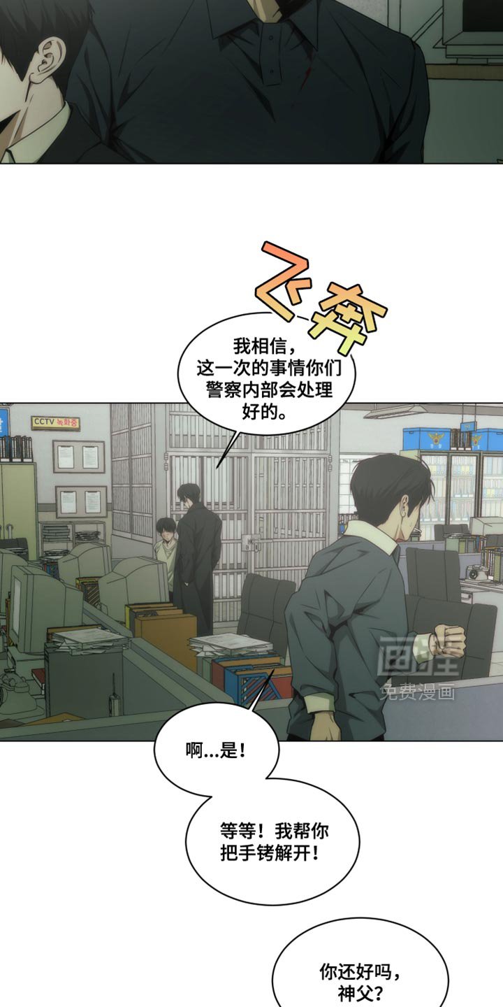 第54章：挺合适的