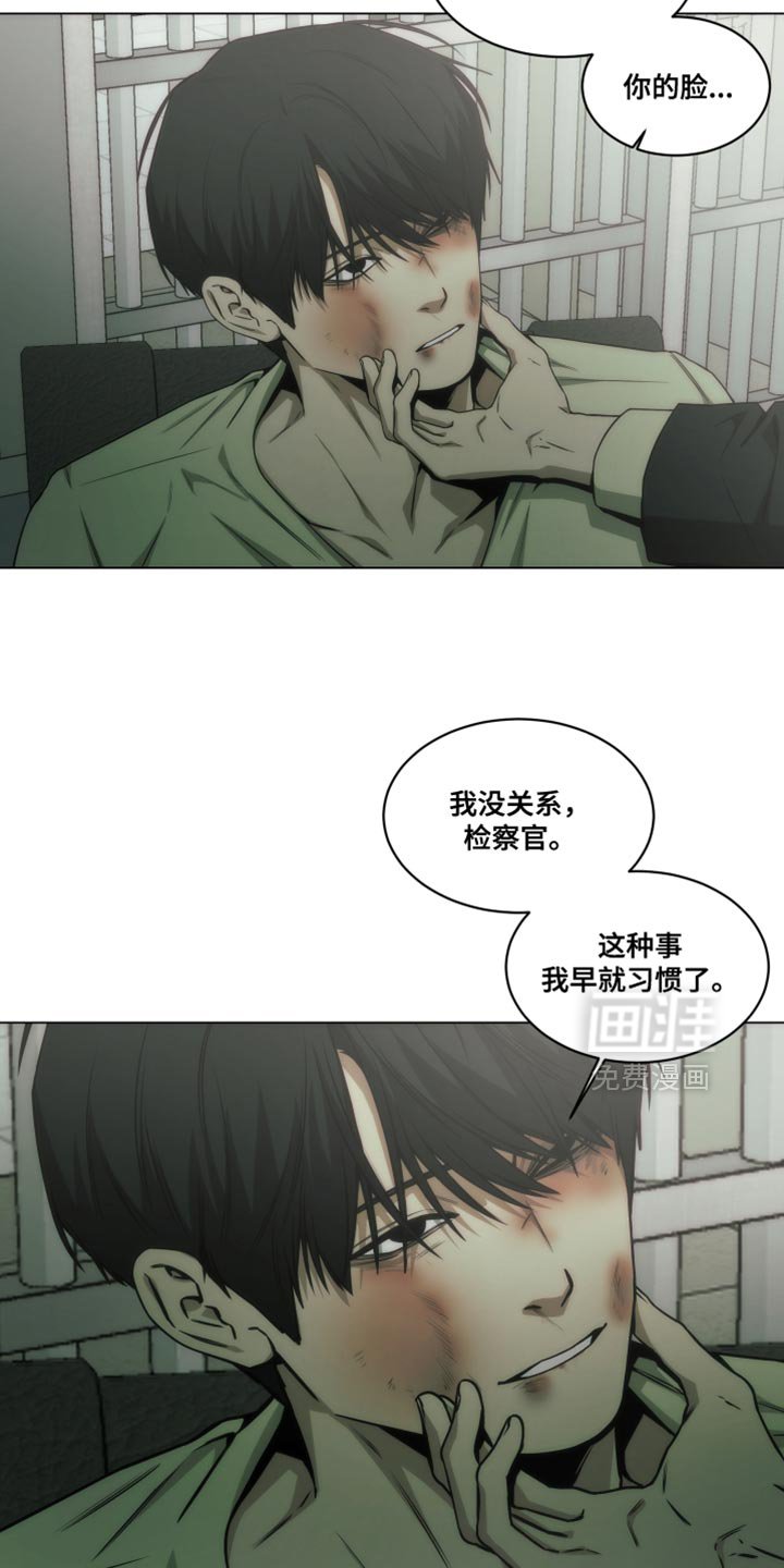 第54章：挺合适的
