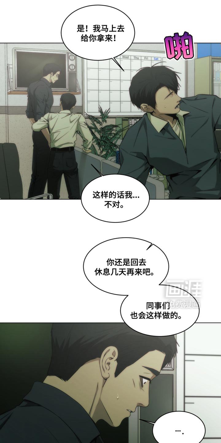 第54章：挺合适的