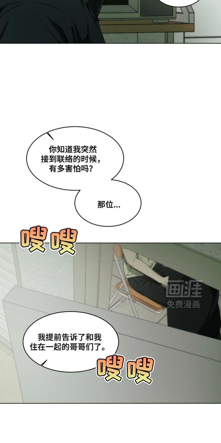 第54章：挺合适的