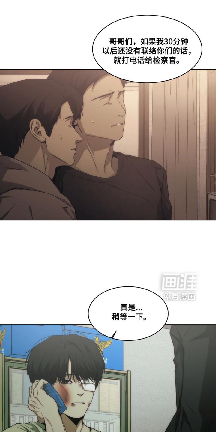 第54章：挺合适的
