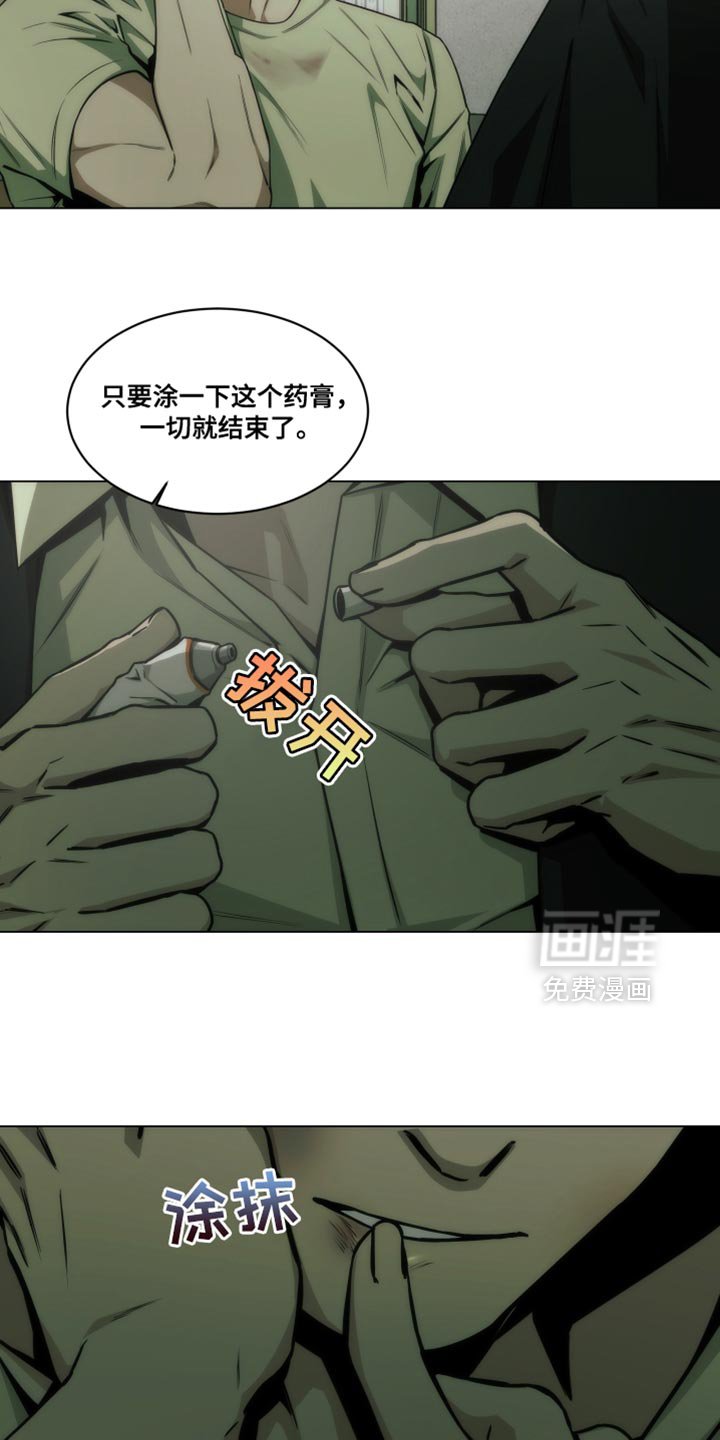 第54章：挺合适的