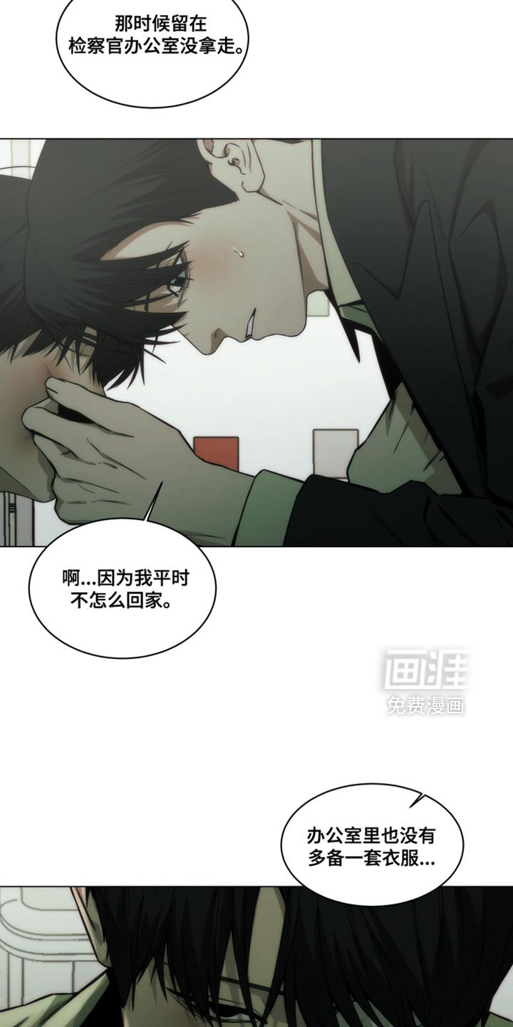 第54章：挺合适的