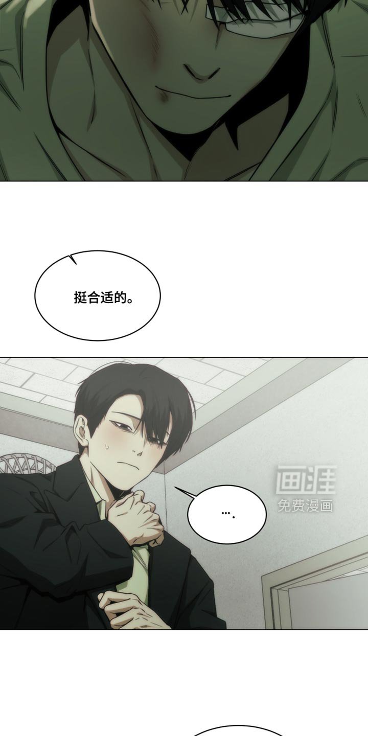 第54章：挺合适的