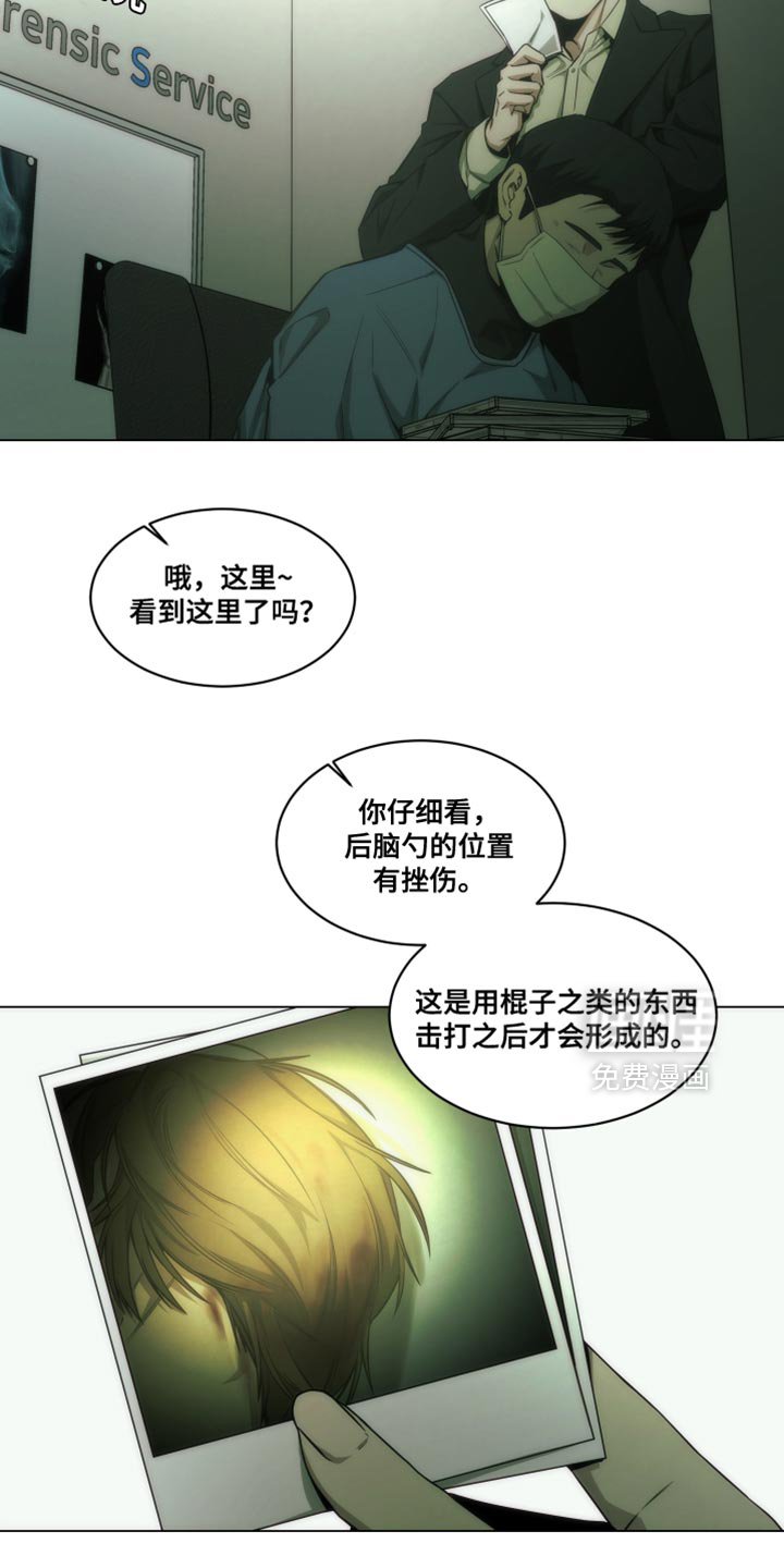 第55章：奇怪之处