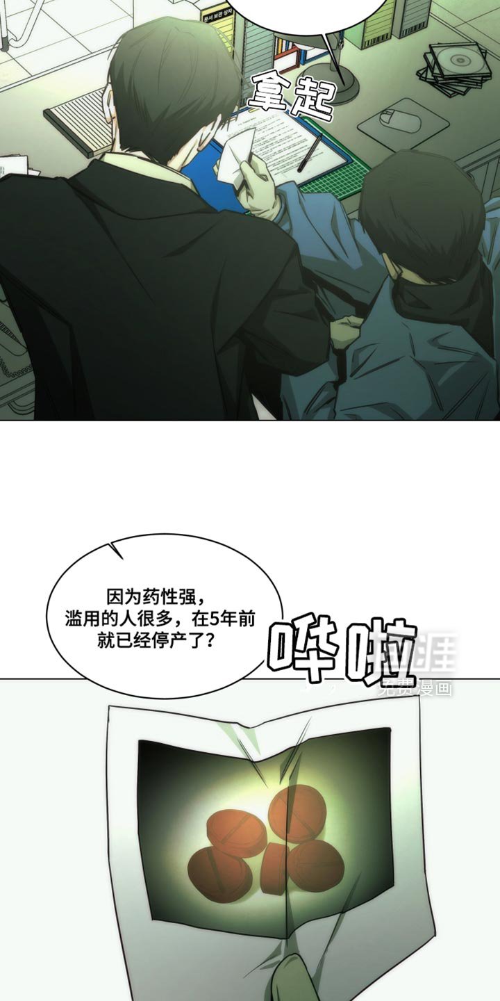 第55章：奇怪之处