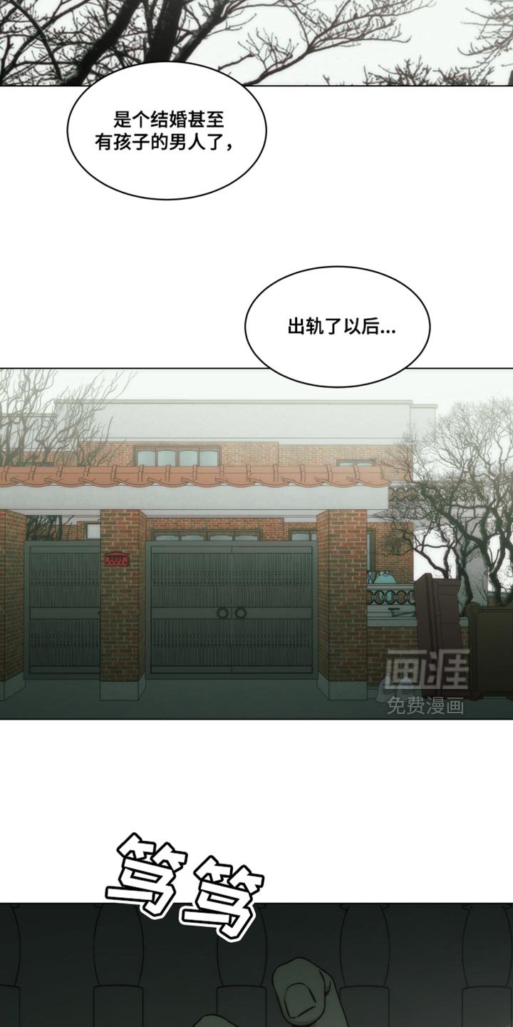 第55章：奇怪之处