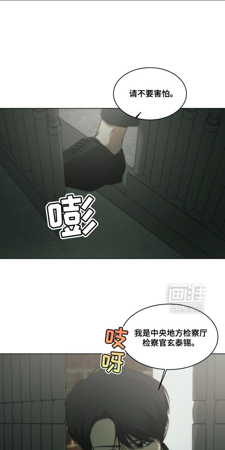 第55章：奇怪之处