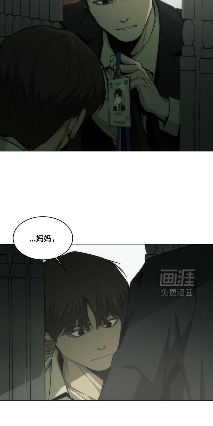 第55章：奇怪之处