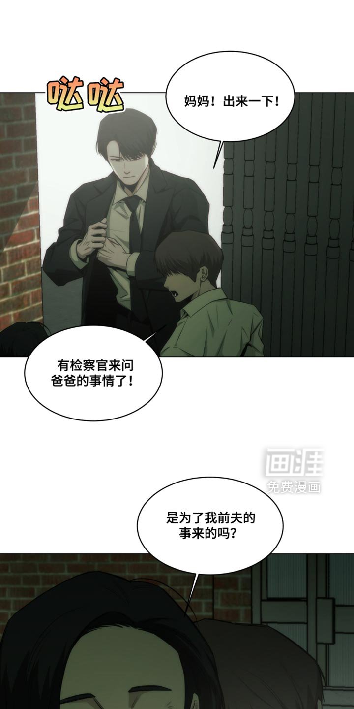 第55章：奇怪之处
