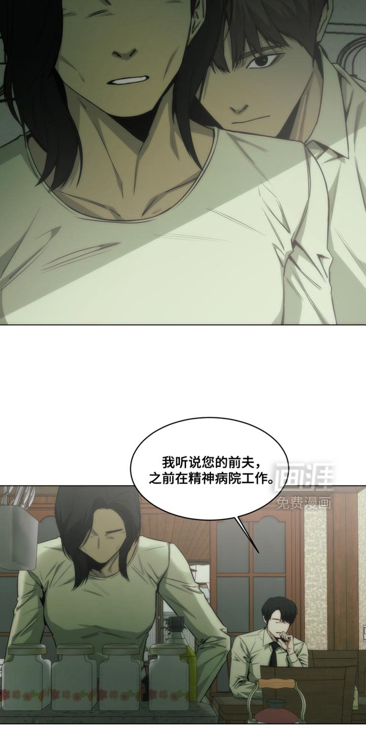 第55章：奇怪之处
