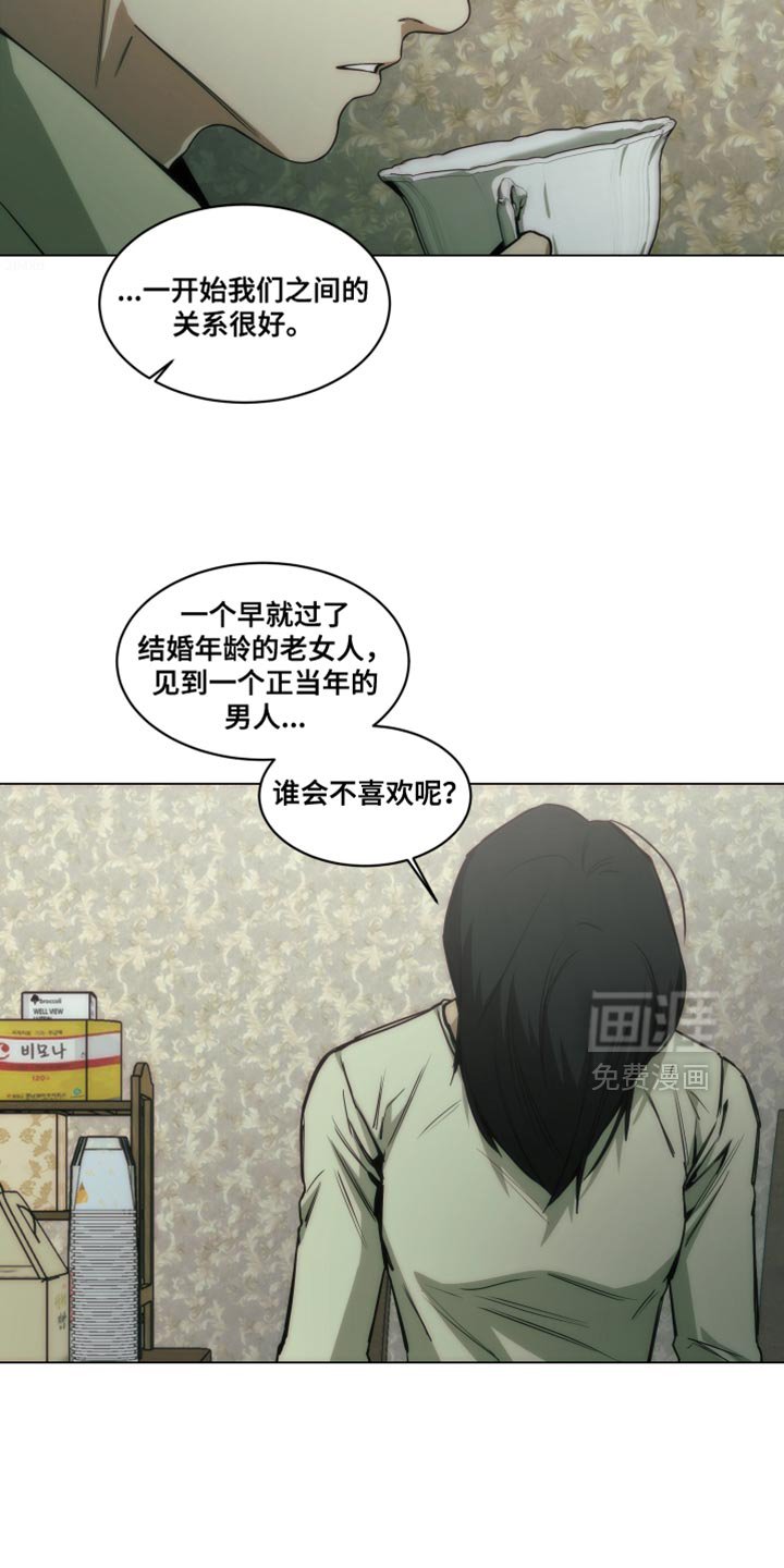 第56章：挥之不去