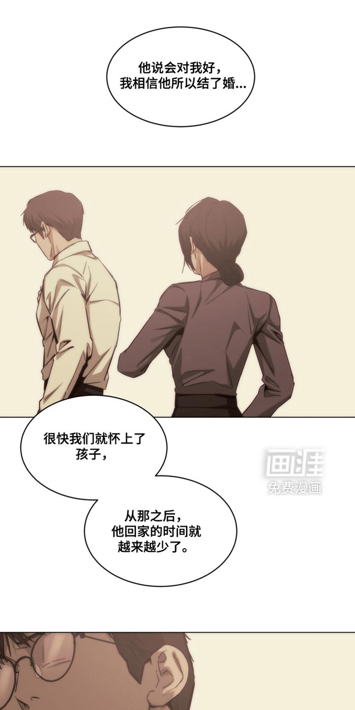 第56章：挥之不去