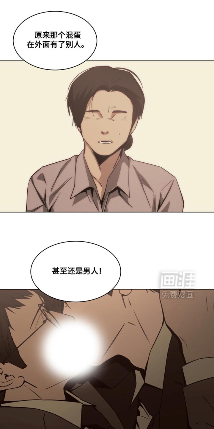 第56章：挥之不去