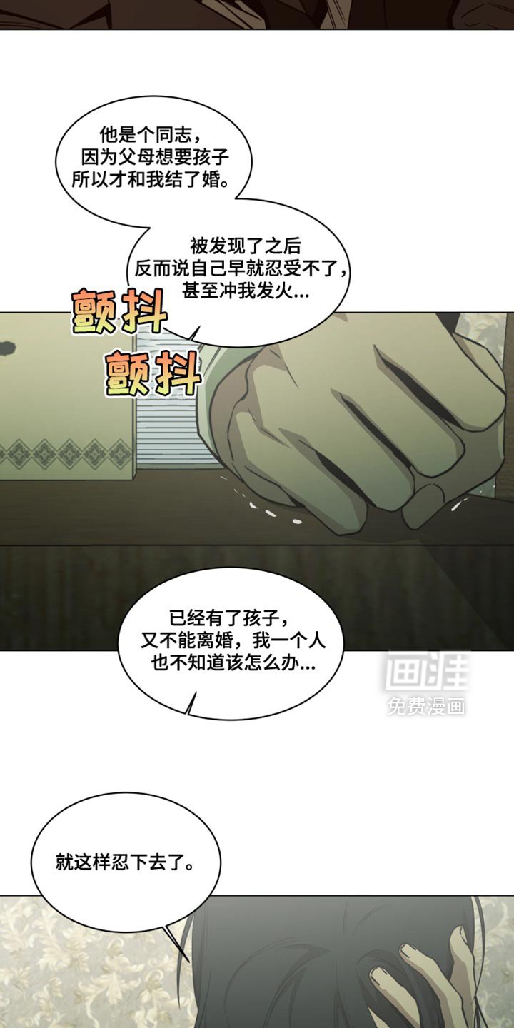 第56章：挥之不去