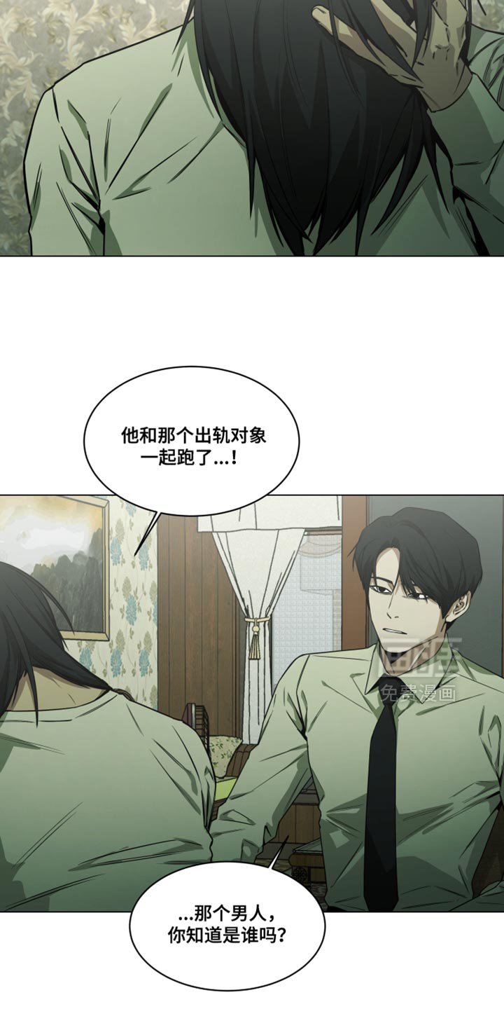 第56章：挥之不去