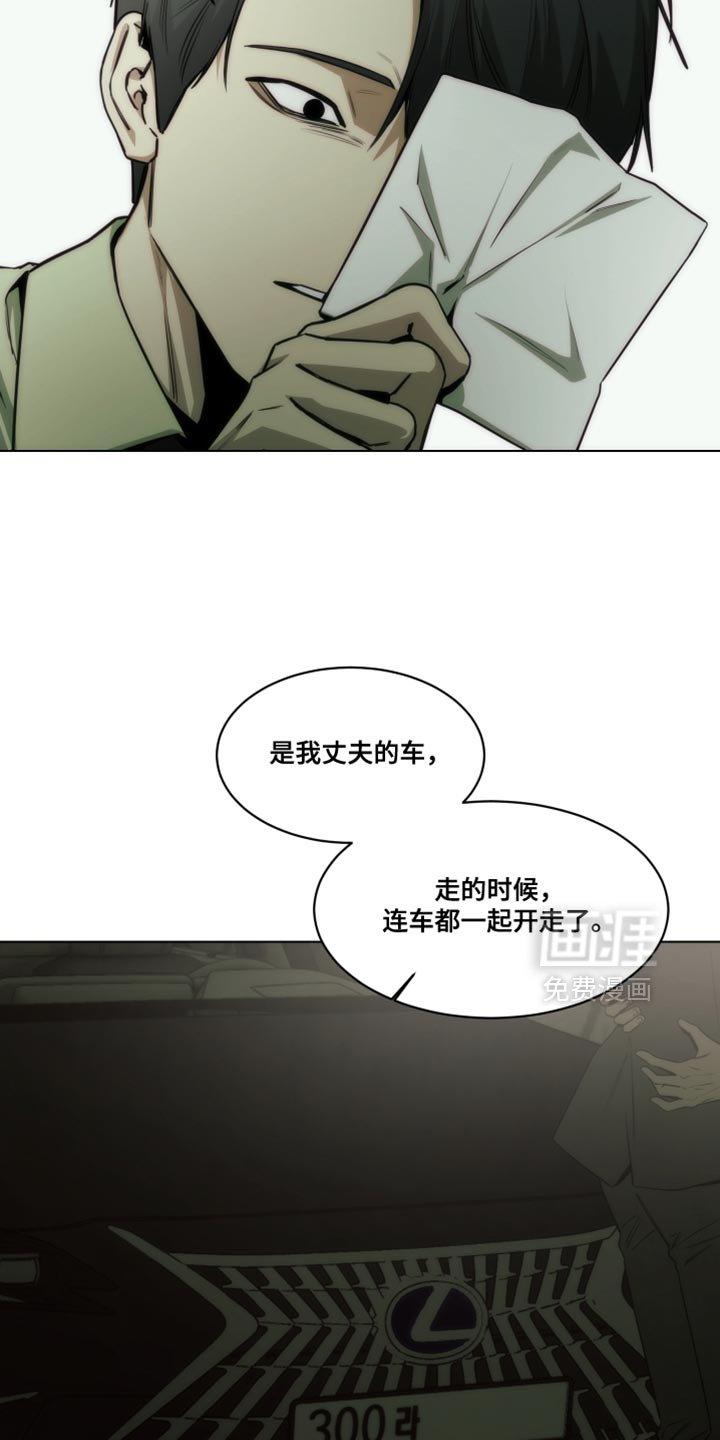 第56章：挥之不去