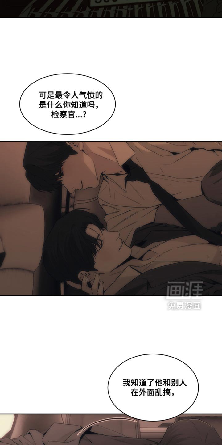 第56章：挥之不去