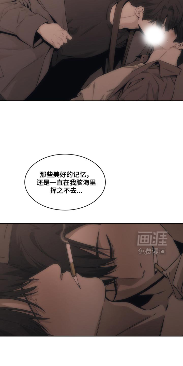 第56章：挥之不去