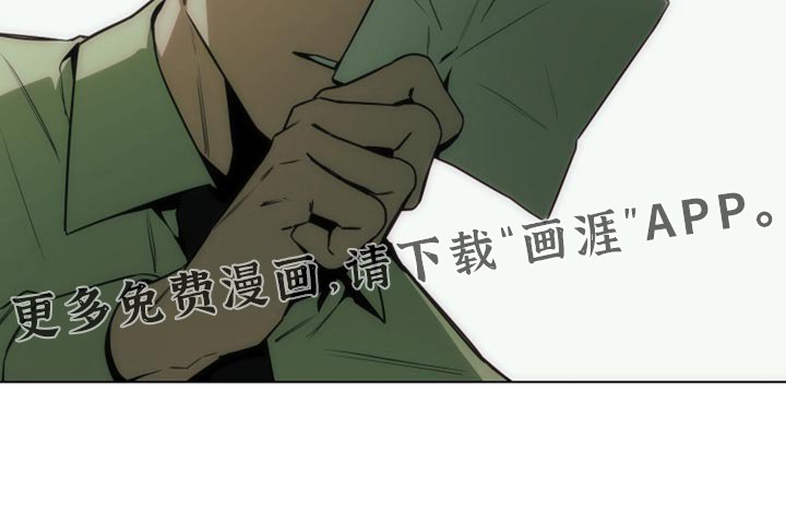 第56章：挥之不去