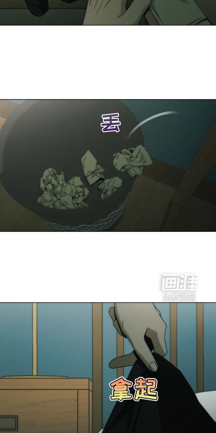 第57章：帮我转告