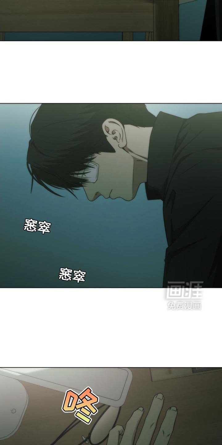 第57章：帮我转告