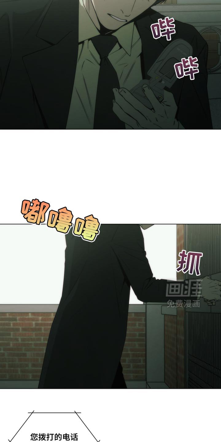 第57章：帮我转告