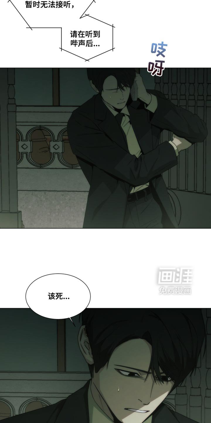 第57章：帮我转告
