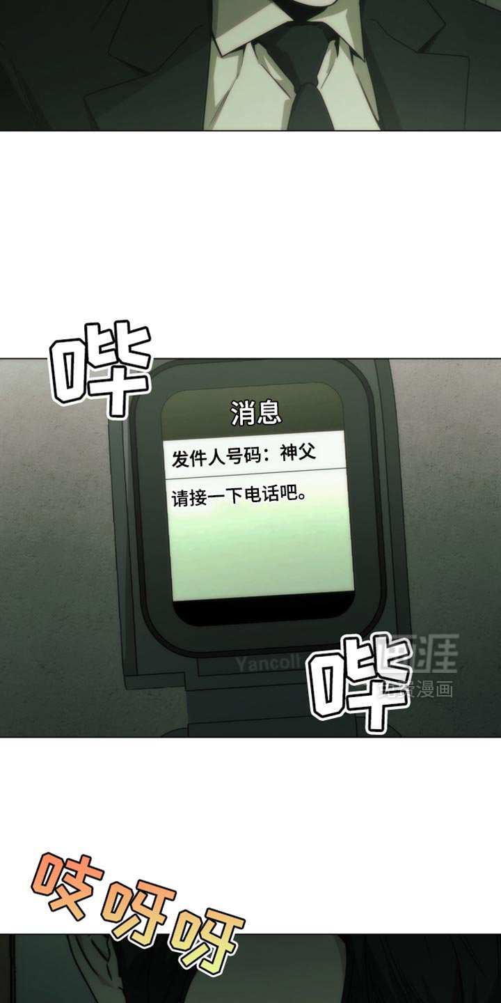 第57章：帮我转告