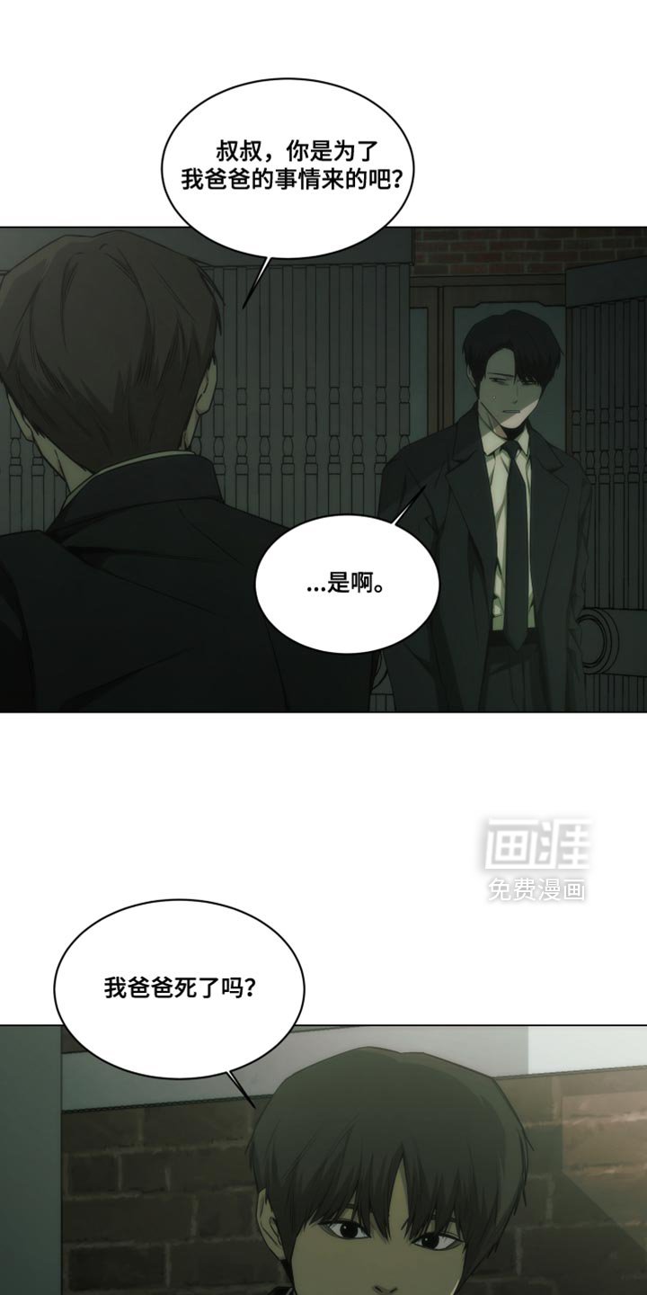 第57章：帮我转告