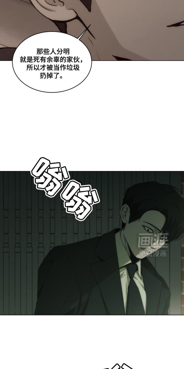 第57章：帮我转告