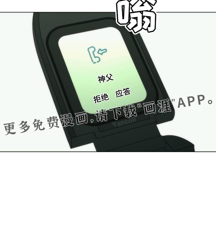 第57章：帮我转告