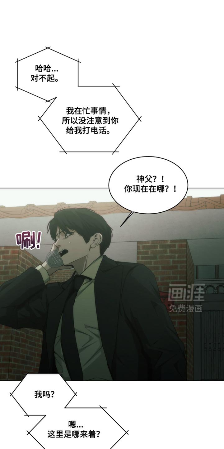 第58章：替我接待
