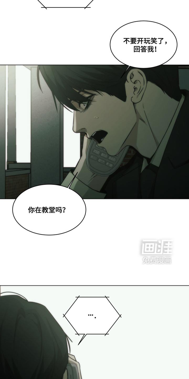 第58章：替我接待