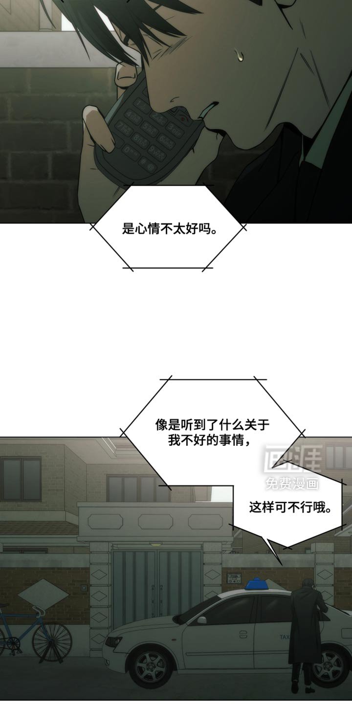第58章：替我接待