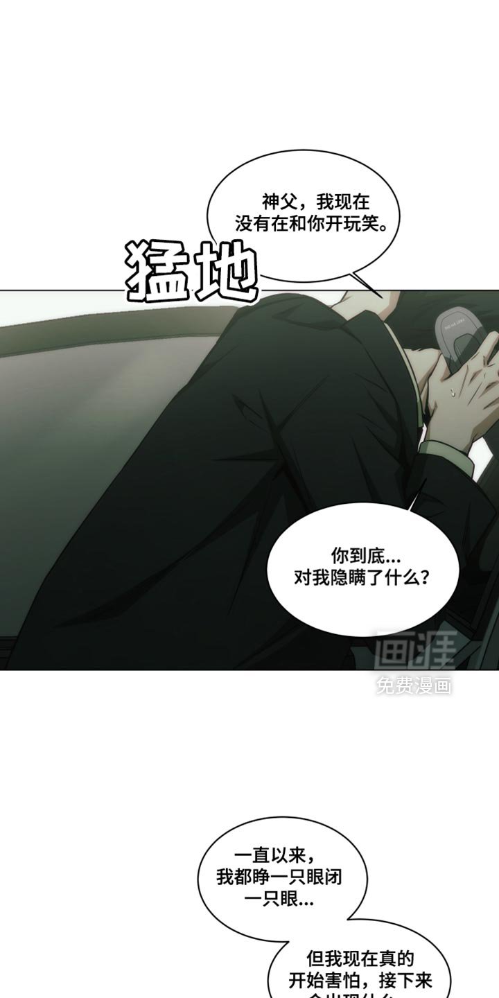 第58章：替我接待