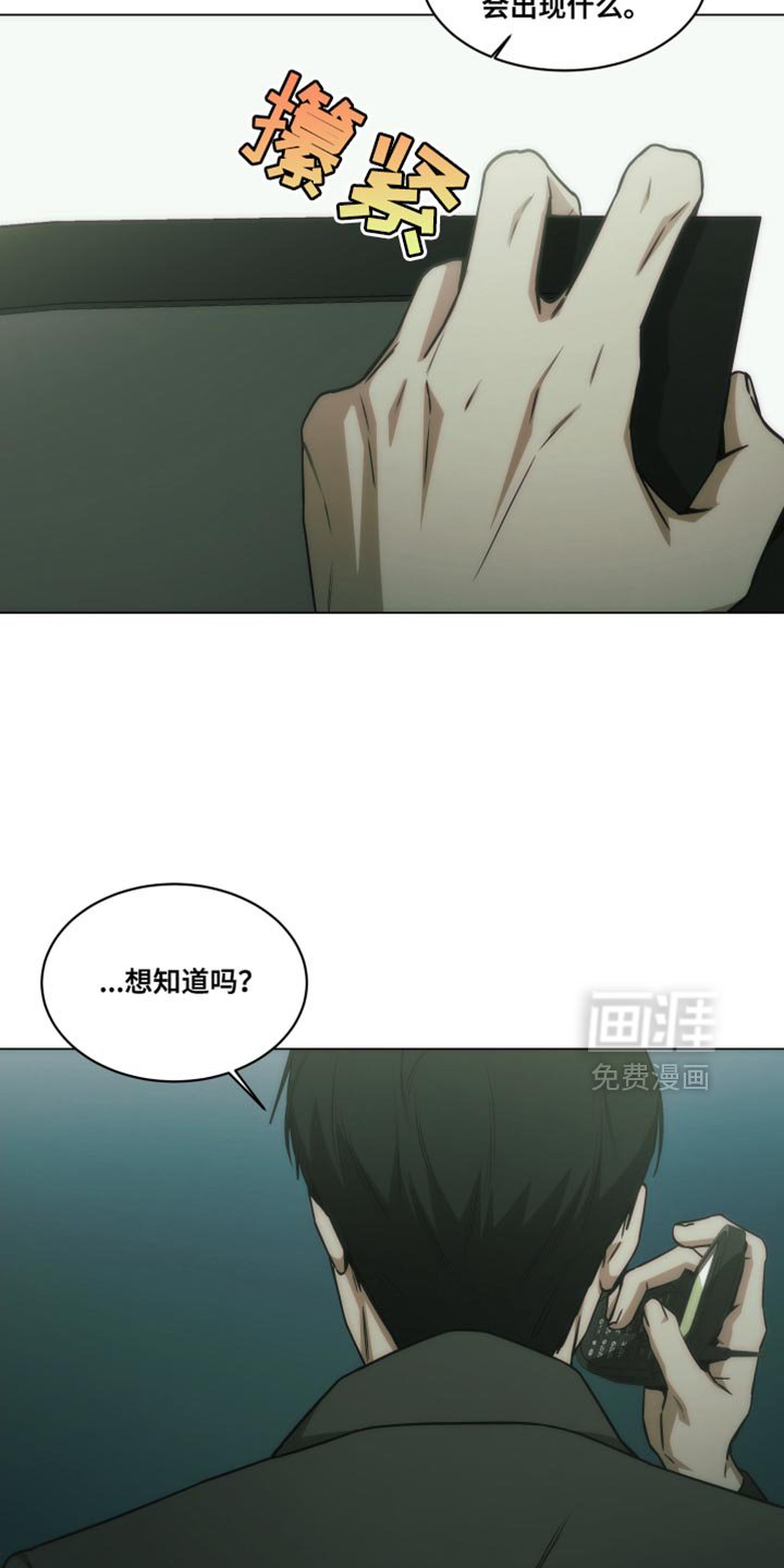 第58章：替我接待